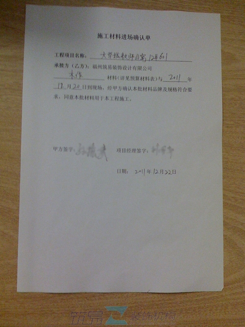 名字模糊05.jpg