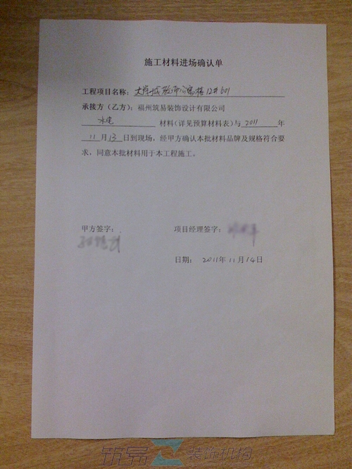 名字模糊02.jpg