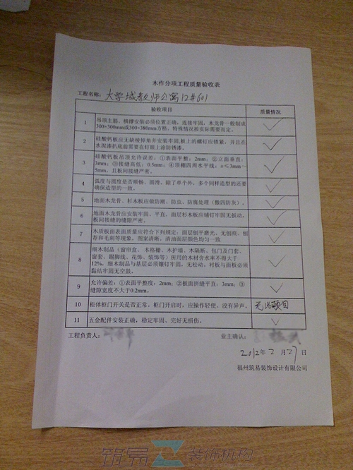 名字模糊06.jpg