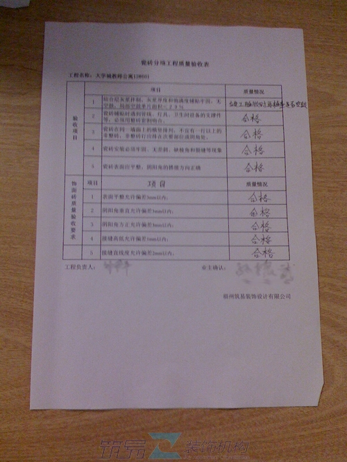 名字模糊04.jpg